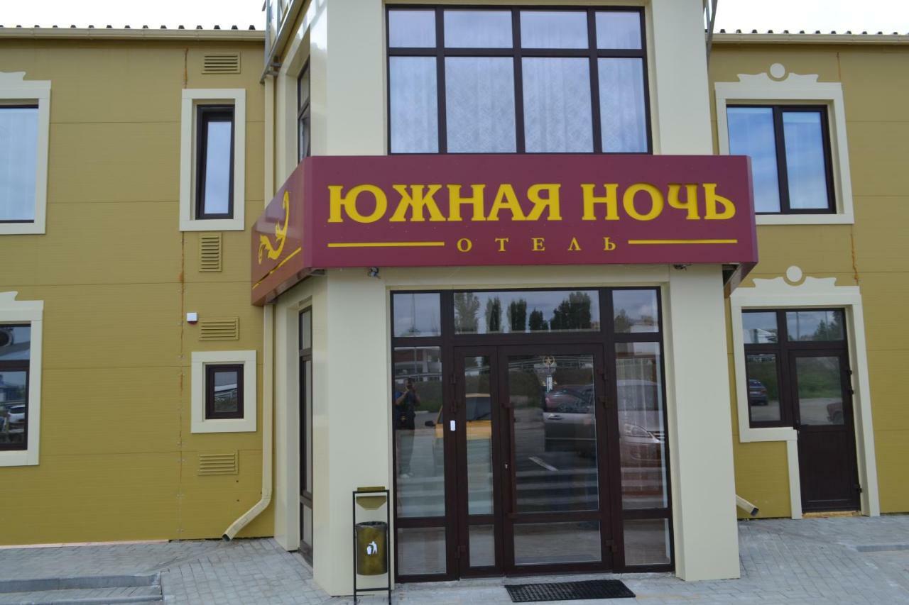 Hotel Yuzhnaya Noch' Kamensk-Shakhtinskiy Exterior photo